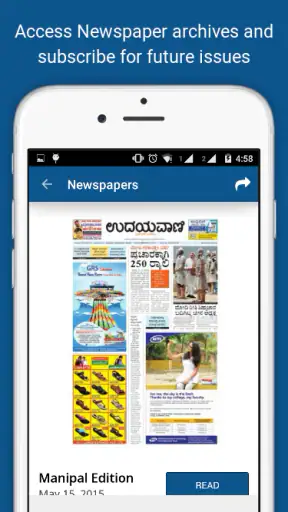 Udayavani Kannada ePaper screenshot