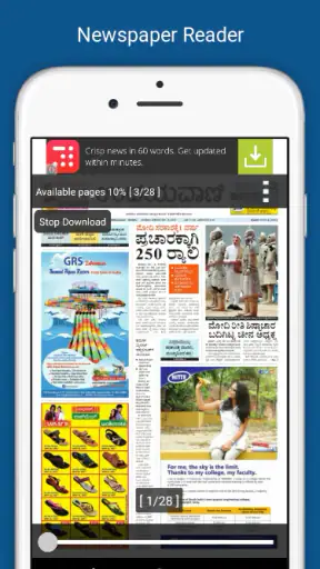 Udayavani Kannada ePaper screenshot