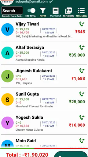 Udhar Khata Book Credit Debit screenshot