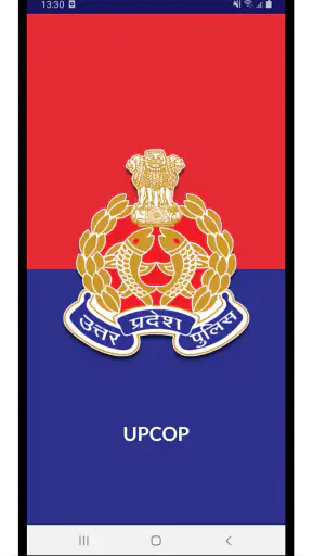 UPCOP screenshot