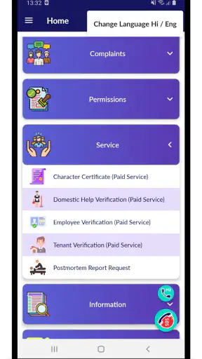 UPCOP screenshot