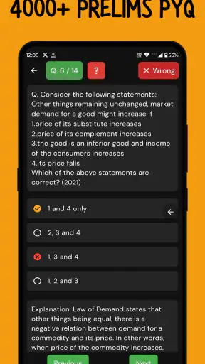UPSC All in One : Notes + Quiz screenshot