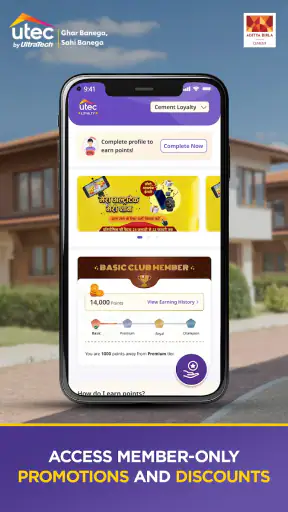 Utec Pass - Loyalty App screenshot
