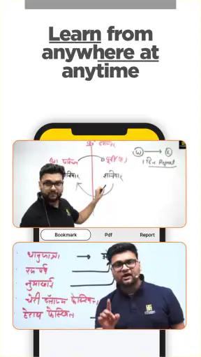 Utkarsh: Govt Jobs & Exam Prep screenshot