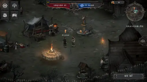 Vampire's Fall 2 screenshot