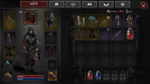 Vampire's Fall 2 screenshot
