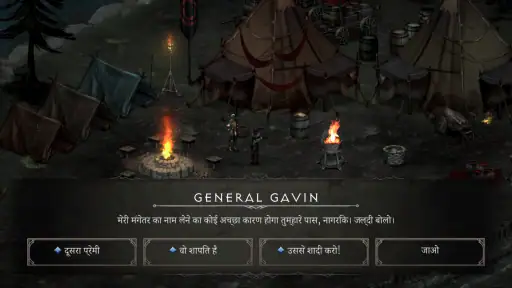 Vampire's Fall 2 screenshot