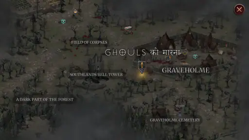Vampire's Fall 2 screenshot