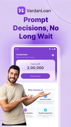 VardanLoan - Credit Assistant screenshot