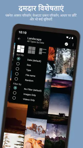 Vaulty: चित्र और वीडियो छुपाएं screenshot