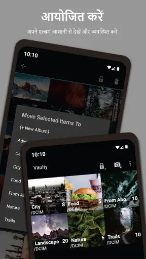 Vaulty: चित्र और वीडियो छुपाएं screenshot