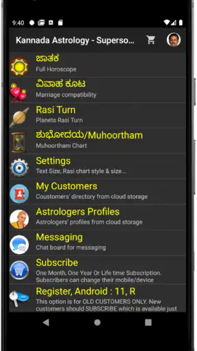 Vedic Astrology Kannada screenshot
