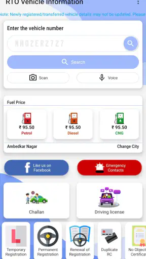 Vehicle Owner Information App screenshot
