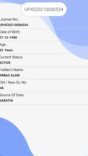Vehicle Owner Information App screenshot