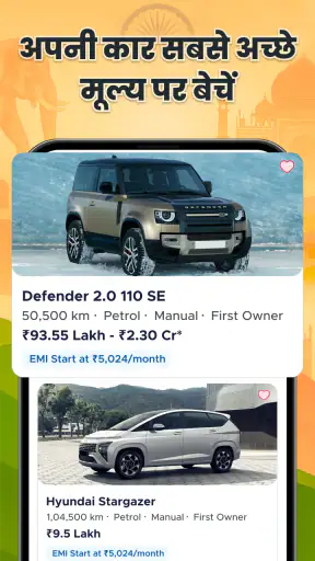Vehicleinfo  - आरटीओ सूचना screenshot