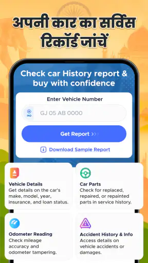 Vehicleinfo  - आरटीओ सूचना screenshot