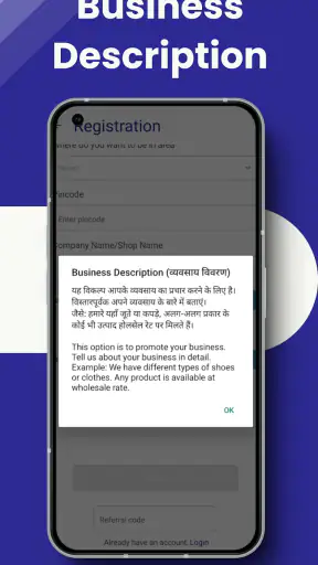 VICARDINDIA screenshot
