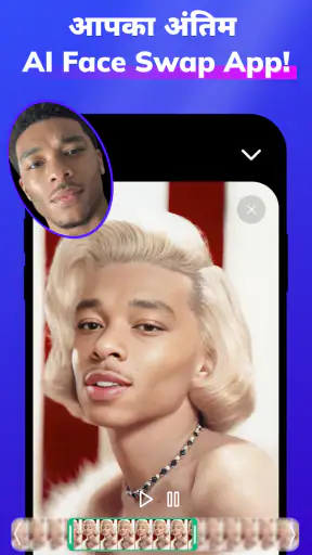 Video Face Swap AI - DeepFace screenshot