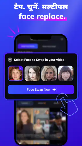 Video Face Swap AI - DeepFace screenshot