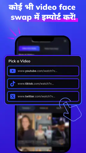 Video Face Swap AI - DeepFace screenshot