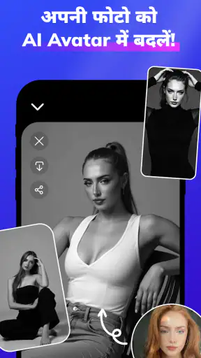 Video Face Swap AI - DeepFace screenshot