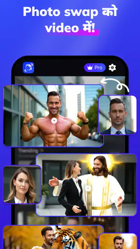 Video Face Swap AI - DeepFace screenshot