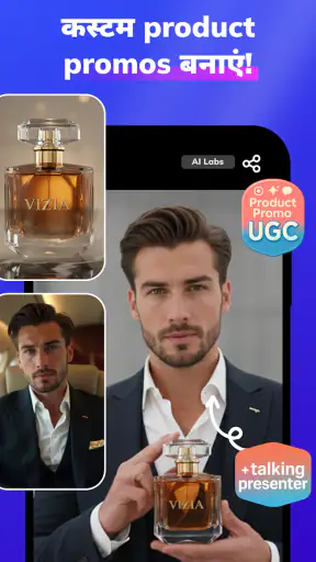 Video Face Swap AI - DeepFace screenshot
