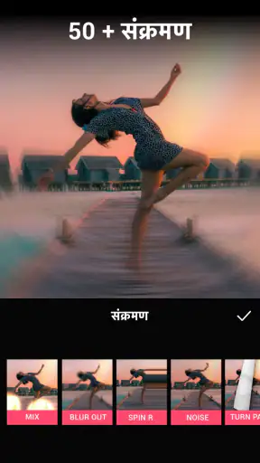 Video.Guru -संगीत वीडियो एडिटर screenshot