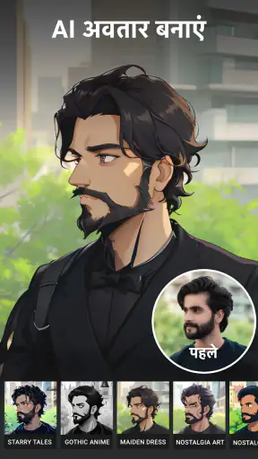 Video.Guru -संगीत वीडियो एडिटर screenshot
