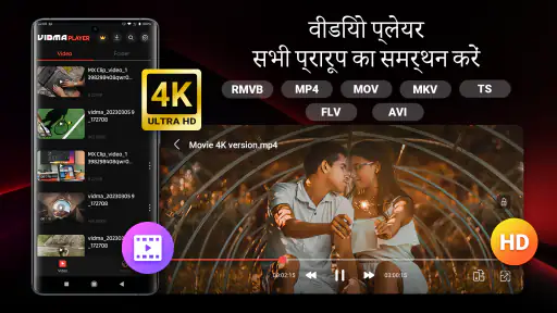 Video Player: Play It as MP3 screenshot