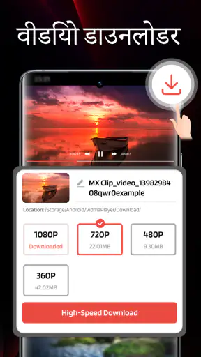 Video Player: Play It as MP3 screenshot