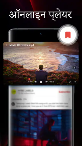 Video Player: Play It as MP3 screenshot