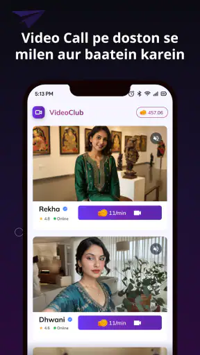 VideoClub - Video Call Friends screenshot