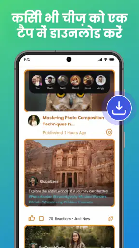 VidHD: वीडियो डाउनलोड screenshot