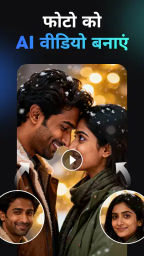 Vidix - फोटो AI वीडियो जनरेटर screenshot