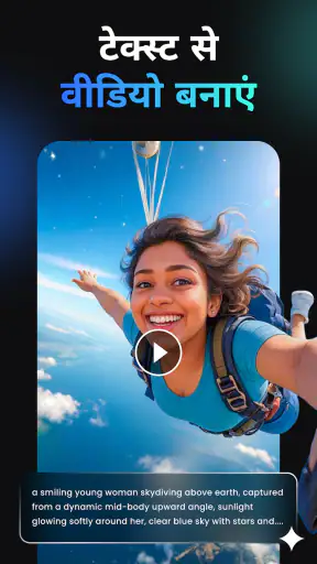 Vidix - फोटो AI वीडियो जनरेटर screenshot