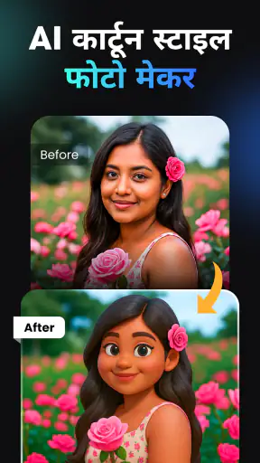 Vidix - फोटो AI वीडियो जनरेटर screenshot