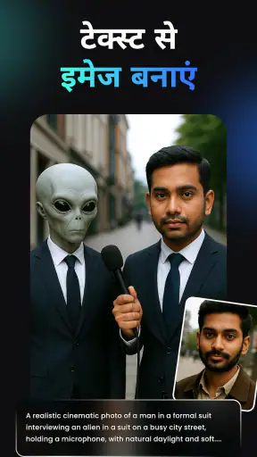 Vidix - फोटो AI वीडियो जनरेटर screenshot
