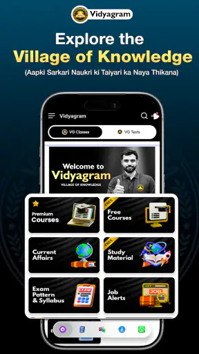 Vidyagram screenshot