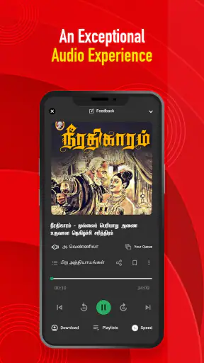 Vikatan: Tamil News & Magazine screenshot
