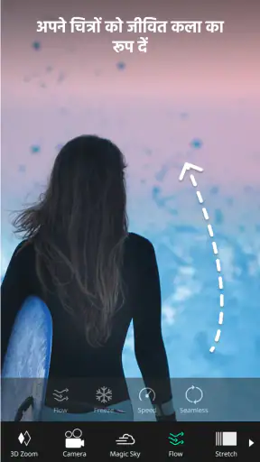 VIMAGE - AI Photo Animation screenshot
