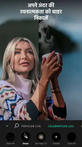 VIMAGE - AI Photo Animation screenshot