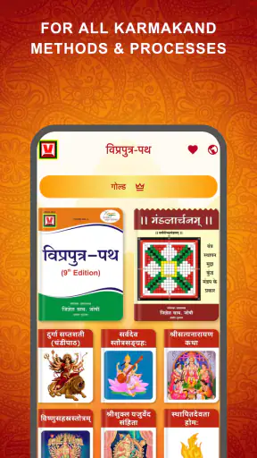 VIPraputra path screenshot