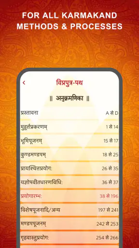VIPraputra path screenshot