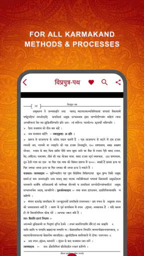 VIPraputra path screenshot