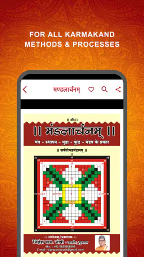 VIPraputra path screenshot