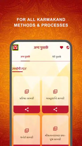 VIPraputra path screenshot