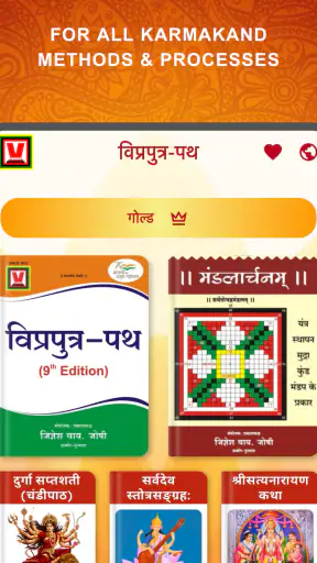VIPraputra path screenshot