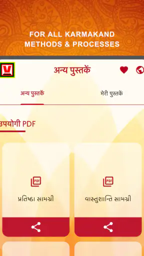 VIPraputra path screenshot