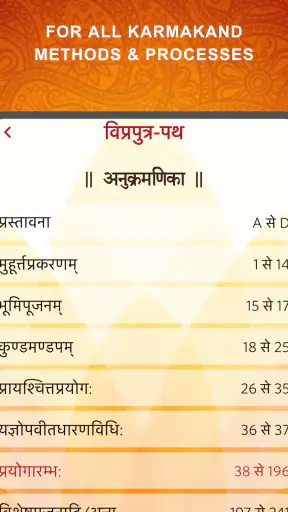 VIPraputra path screenshot